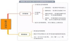 如何使用欧意钱包轻松管
