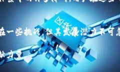    深入解析Web3经济模型：