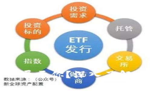 如何证明你的Web3域名属于你？深入了解Web3域名所有权的机制