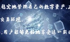 离线比特币钱包地址重复