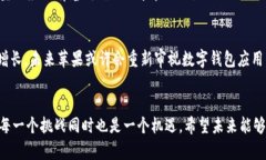 为什么苹果App Store中没有imToken? 揭秘加密钱包应