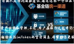 imToken能方HSR币吗imToken, HSR币, 加密货币, 钱包, 数