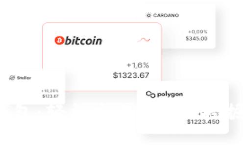 2023年最佳电子钱包：轻松交易USDT，挖掘数字货币的新机遇