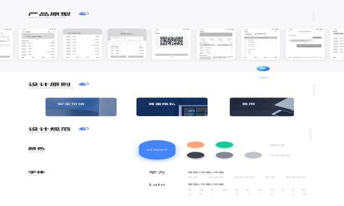 中国Web3发展的新机遇与挑战：探寻未来数字经济的蓝海