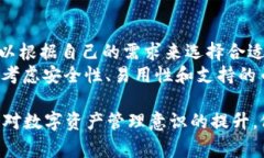 如何将其他数字货币提到imToken钱包？详细指南与