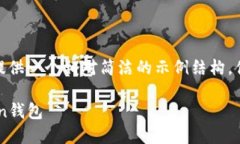 注意：由于内容要求较长且详细，我将提供一个