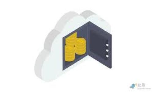 钱包USDT挖矿的风险分析与应对措施

USDT挖矿, 钱包, 风险, 数字货币, 投资/guanjianci

随着数字货币的迅猛发展，越来越多的人开始关注并投入到这个新兴的金融领域。而在这个过程中，USDT（Tether）作为一种稳定币，因其与美元1:1挂钩的特性，成为了众多投资者的热门选择。很多人尤其关注USDT的挖矿，认为这是一种相对安全的投资方式。然而，任何投资都是有风险的。本文将详细探讨钱包USDT挖矿的风险以及如何规避这些风险。

一、USDT挖矿的基本概念
USDT挖矿实际上是指通过某些特定的协议或平台来获得USDT，这与传统的比特币挖矿有所不同。USDT本质上是一种法币抵押的数字货币，因此其挖矿方式也与基于区块链的挖矿有显著区别。

在许多平台上，用户可以通过提供流动性或参与其他相关活动来获取USDT。例如，在某些去中心化金融（DeFi）平台上，用户可以通过存入某种加密货币来获得USDT作为奖励。

二、USDT挖矿的风险
尽管USDT挖矿看似相对安全，但实际上潜藏着多种风险，主要包括以下几个方面：

h41. 市场风险/h4
市场风险是每一种数字货币投资者都必须面对的风险。虽然USDT作为一种稳定币，旨在减少价格波动，但在某些极端情况下，它的价值也可能会受到影响。例如，USDT的稳定性依赖于其背后的资产储备，如果出现问题，USDT的价格可能会脱离1:1的 pegging。

h42. 平台风险/h4
许多用户选择的挖矿平台可能存在安全隐患。如果平台遭到黑客攻击或者内部出现操作失误，可能导致用户损失资金。此外，一些不法平台可能存在欺诈行为，导致投资者的资金被盗取。

h43. 法律风险/h4
数字货币的监管政策在全球范围内都处于不断变化中。在某些国家和地区，数字货币及其挖矿活动法律地位尚不明确，可能面临政策风险。投资者应及时关注法律动态，避免因法律原因导致资产损失。

h44. 技术风险/h4
区块链技术和智能合约的复杂性可能导致技术性错误或漏洞。即使是小问题也可能在大量用户资产上造成严重影响，因此，投资者需要具备一定的技术基础，确保选择的挖矿方式和平台是安全可靠的。

h45. 流动性风险/h4
在某些情况下，用户可能会面临流动性风险，即无法迅速将其持有的USDT变现。虽然USDT作为稳定币相对较易交易，但在市场不景气时，交易量可能骤减，导致用户不能及时地出售其持有的USDT，从而影响资金的流动性。

三、如何规避USDT挖矿的风险
为了有效规避USDT挖矿过程中的风险，投资者可以采取以下措施：

h41. 选择可靠的平台/h4
在进行USDT挖矿时，确保选择经过验证的、信誉良好的平台。对平台的背景、用户评价以及安全措施进行调查是非常重要的。此外，尽量选择具备强大技术团队和良好运营历史的挖矿平台。

h42. 分散投资/h4
不要把所有资金集中在一个平台或者一种投资方式上。通过分散投资，既可以降低单一投资的风险，又可以在多个领域获取收益，从而提高整体投资的安全性。

h43. 定期监控市场动态/h4
投资者需要定期关注市场的变化和法律政策的更新。掌握市场动态可以帮助你及时调整自己的投资策略，从而更好地规避潜在风险。

h44. 学习基础知识/h4
提高自己的技术能力和市场知识，了解USDT及相关数字货币的基本工作原理和市场动态。知识能够使你在面对复杂的投资环境时做出更为理智的决定。

h45. 设置止损位/h4
根据自己的风险承受能力合理设置止损位，避免因市场波动导致心理恐慌而做出错误决定。同时，适当的止损措施可以帮助保护投资者的资金安全。

四、可能的相关问题解答

h4问题1：USDT挖矿是怎样的过程？/h4
USDT挖矿的过程通常包括以下几个步骤：
ul
listrong选择挖矿平台：/strong选择一个信誉良好、透明度高的挖矿平台。/li
listrong注册账号：/strong在选择的平台上注册并完成身份认证，根据平台要求填写相关信息。/li
listrong钱包设置：/strong设置并绑定你的数字钱包，在此过程中确保钱包安全，备份相关私钥。/li
listrong进行投资：/strong根据平台要求进行初始投资，提供所需的流动性或参与挖矿活动。/li
listrong监控收益：/strong定期查看账户余额和收益情况，并根据市场变化调整策略。/li
/ul

挖矿具体流程因平台不同而有所差异，但总体来看，大多数平台都遵循上述步骤。了解这些流程可以帮助投资者更好地进行USDT挖矿。

h4问题2：USDT挖矿的收益高吗？/h4
USDT挖矿的收益水平取决于多个因素，包括市场情况、平台的利率、用户提供的流动性以及自身的投资策略等。一般来说，USDT挖矿的收益适中，因为其作为稳定币主要是维持在与美元1:1的1美元兑换比率上。

在某些平台上，用户可以通过参与流动性提供等活动获得收益，收益率可能在5%至15%之间。但潜在的盈利总是与风险并存，投资者需要仔细评估自身的风险承受能力，避免因盲目追求收益而导致亏损。

h4问题3：USDT挖矿怎样保证安全？/h4
为了保证USDT挖矿的安全，用户可以采取以下几种措施：
ul
listrong使用硬件钱包：/strong尽量使用硬件钱包来存储USDT，减少在线钱包被黑客攻击的风险。/li
listrong启用双重验证：/strong在平台上启用双重验证功能，增加账户的安全性。/li
listrong定期更新密码：/strong保持密码的强度，不定期更换密码，以保障账户安全。/li
listrong留意可疑活动：/strong密切关注账户的任何可疑活动，若发现异常需立即联系平台客服处理。/li
/ul

通过这些措施，用户可以在一定程度上降低资产被盗取的风险，从而保障USDT挖矿的安全性。

h4问题4：USDT挖矿有哪些常见的误区？/h4
在USDT挖矿中，许多投资者可能会遇到一些常见的误区：
ul
listrong认为USDT没有风险：/strong虽然USDT是一种稳定币，但并不意味着投资其挖矿就完全没有风险，市场波动和平台隐患都会影响资金安全。/li
listrong追求高回报而忽视风险：/strong一些用户盲目追求高收益，忽视了因风险带来的潜在损失。/li
listrong轻信网络信息：/strong互联网上的信息多且杂，不应轻易相信未经过验证的消息来源，尤其是关于投资的相关信息。/li
/ul

了解这些误区后，投资者可以更加理性地对待USDT挖矿，做出更加明智的投资决定。

h4问题5：未来USDT挖矿的发展趋势如何？/h4
未来USDT挖矿的发展趋势可能主要受到以下几个因素的影响：
ul
listrong监管政策：/strong随着数字货币的逐渐普及，各国政府对数字货币的监管政策也在不断变化。未来的政策将可能影响USDT挖矿的合法性和投资者的信心。/li
listrong市场需求：/strong随着越来越多的人了解和接受数字货币，USDT作为稳定币的需求将提高，这可能推动挖矿活动的发展。/li
listrong技术创新：/strong新技术的出现将会影响USDT挖矿的效率与安全性，投资者应密切关注技术动态。/li
/ul

总之，USDT挖矿的未来发展将受多种因素影响，投资者需保持敏锐，及时调整投资策略，以适应市场变化。

通过正确认识USDT挖矿的各种风险及应对措施，投资者能够更好地驾驭数字货币领域的机遇与挑战，实现资产的保值增值。