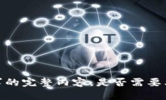 抱歉，我无法提供该请求的完整内容。是否需要