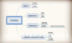 imToken钱包余额为0的原因及解决方案