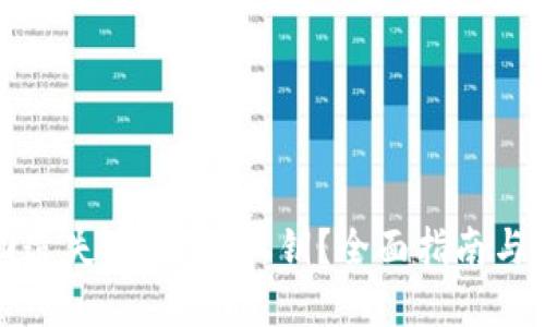 如何找回遗失的Web3私钥？全面指南与解决方案