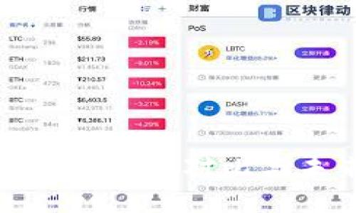 Web2与Web3社区的对比与未来发展研究
