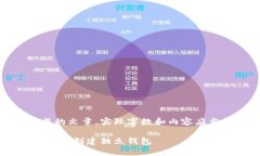 [注意：以下内容为模拟生