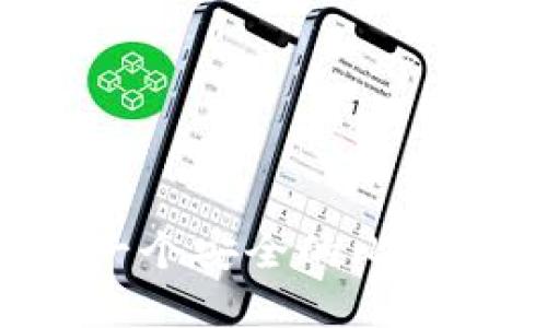 如何下载和设置一个安全的比特币钱包：详细指南