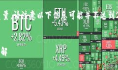 为确保内容的完整性和质