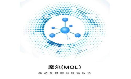 Web3技术下的数字资产游戏：了解“霸王鸡”生态

keywordsWeb3, 霸王鸡, 数字资产, NFT, 游戏生态/keywords

## 介绍

近年来，Web3的兴起使得数字世界与现实世界的界限愈发模糊，而“霸王鸡”作为该领域中的一款热门游戏，吸引了大量玩家和投资者的关注。霸王鸡不仅仅是一款简单的游戏，它更是一个基于区块链技术的数字资产平台，玩家可以通过游戏内的农场经营、战斗对抗、资源管理等多种玩法，获得稀有的数字资产和NFT（非同质化代币）。

在这篇文章中，我们将详细探讨“霸王鸡”这款游戏的核心机制、市场潜力、玩家参与方式及其背后的区块链技术。同时，我们也将回答五个相关的热门问题，以帮助大家更好地了解“霸王鸡”的生态环境。

## 一、霸王鸡游戏概述

### 1.1 游戏背景

“霸王鸡”是一款基于Web3技术的农战类游戏，融合了农场经营与战斗对抗的元素。游戏采用了区块链技术，使得玩家在游戏中所获得的资产可以真正归玩家所有，而非游戏公司。这种设计使得玩家在享受游戏乐趣的同时，也能够让他们在虚拟世界中的努力获得实际的回报。

### 1.2 游戏玩法

在“霸王鸡”中，玩家可以选择不同类型的鸡进行养成和战斗。每只鸡都有它独特的属性和技能，玩家需要合理安排资源，以提高鸡的能力和等级。此外，玩家还可以通过参与战斗获得奖励，例如经验值和游戏币，甚至是独特的稀有鸡。

### 1.3 NFT和数字资产

游戏中的每个道具、角色和农场都可以通过NFT进行买卖和交易。这意味着玩家不仅可以在游戏内提升自身的实力，还可以把自己在游戏中获得的稀有资产转化为现实价值。NFT的引入给游戏增添了很大的自主性和灵活性，这也是“霸王鸡”吸引众多玩家的重要原因之一。

## 二、Web3与霸王鸡的关系

### 2.1 什么是Web3？

Web3是新一代互联网技术的统称，旨在实现去中心化、用户自治和数据隐私保护。相较于Web2，Web3强调用户对自己数据的控制权和经济权益，尤其是在数字资产的买卖和交易方面。

### 2.2 Web3对游戏生态的影响

Web3的出现为在线游戏带来了革命性的变化。游戏开发者能够通过区块链技术创建去中心化的游戏环境，玩家通过智能合约参与交易，获得更多的游戏参与度。此外，Web3还帮助打破了传统游戏的盈利模式，玩家能够通过付出时间和努力获得真正的经济收益。

### 2.3 霸王鸡如何利用Web3

“霸王鸡”充分利用了Web3的优势，玩家在游戏中通过区块链技术获得资产的 Ownership（所有权），玩家的每一次购买、交易、与其他玩家的互动都会被记录在区块链上，这保证了交易的透明性和安全性。通过智能合约，玩家的资产得到了平等对待，使得他们能够以公平的方式进行交易。

## 三、“霸王鸡”的市场潜力

### 3.1 目标用户群体

“霸王鸡”的目标用户群体非常广泛，既包括喜爱传统农场游戏的玩家，也包括追求投资回报的数字资产投资者。游戏不仅能够为喜欢轻松玩法的玩家提供乐趣，也能为寻求高收益的用户提供投资机会。

### 3.2 市场规模

根据市场研究报告，数字游戏市场的规模在继续扩大，而区块链游戏的快速发展进一步推动了这个趋势。“霸王鸡”作为其中的佼佼者，有望在未来吸引更多的用户加入其生态圈。

### 3.3 竞争分析

在现在的市场中，类似的区块链游戏层出不穷，然而，“霸王鸡”凭借其独特的玩法和生态系统，以及强大的社区支持，依然能够在激烈的市场竞争中占据一席之地。

## 四、玩家参与“霸王鸡”的方式

### 4.1 入门指南

对于新手玩家来说，参与“霸王鸡”并不复杂。首先，玩家需要下载游戏客户端并创建账户。然后，玩家可以选择购买初始的鸡和道具，开始他们的养成之旅。通过参与游戏中的各类活动、战斗和任务，玩家能够不断获得奖励和提升。

### 4.2 社区支持与互动

“霸王鸡”建立了强大的社区支持系统，玩家可以通过社交平台、论坛和Discord等渠道进行互动，分享经验和策略。社区的力量让新玩家能够快速找到游戏的乐趣，并与老玩家建立连接。

### 4.3 投资与收益

对于希望通过“霸王鸡”获得经济收益的玩家，投资和买卖NFT是一个重要的环节。玩家可以通过市场购买稀有的鸡和道具，或是通过养成和打竞技场来获得收益。懂得市场行情的玩家有机会获得可观的回报。

## 五、FQA

### 1. 什么是“霸王鸡”的核心玩法？

“霸王鸡”的核心玩法可以概括为几个方面：首先是养成。玩家通过投入资源来提升鸡只的等级和能力，不同的鸡有着不同的属性、技能和职业。其次是战斗。游戏中有多种战斗模式，包括对战、竞技和合作等，玩家可以通过战斗获得丰厚的奖励。最后，交易和市场。玩家不仅可以在游戏中获得资产，也可以将这些资产通过NFT进行交易，和其他玩家进行买卖，实现利益最大化。

### 2. 如何购买和转售NFT？

购买和转售NFT的过程实际上非常简单。玩家在“霸王鸡”的官方市场中，可以浏览各种可供购买的NFT，点击确认后即可通过自己的钱包完成购买。同时，玩家也可以将自身手中的NFT挂在市场上，设定价格，进行转售。区块链技术保证了整个交易的透明性和安全性。

### 3. Web3如何改变游戏的发展趋势？

Web3在游戏中的应用使得玩家的体验和经济模型达到了前所未有的高度。去中心化的特性让开发者不再是唯一的利益引导者，玩家也能参与到游戏设计和决策中。同时，区块链能够有效防止作弊和盗用现象，提升了游戏的公平性。通过引入NFT，为玩家提供了全新的资产配置方式，吸引用户的同时也创造了更多的商业机会。

### 4. 霸王鸡中使用的区块链技术有何优势？

“霸王鸡”使用的区块链技术不仅仅保证了虚拟资产的唯一性和所有权，还提供了交易的透明记录。通过智能合约技术，所有交易都能够被追溯与验证，确保了公平性。同时，区块链具有去中心化的特性，使得玩家不再依赖于中心化的服务器，提升游戏的稳定性，避免因服务器宕机而带来的损失。

### 5. 如何提高在游戏中的竞争力？

在“霸王鸡”中提高竞争力的关键在于对资源的合理配置和战略的制定。玩家需要了解不同鸡的属性和技能，合理选择战斗组合。同时，参与社区活动、与其他玩家交流策略也是获取新信息的途径。此外，定期关注市场动态，及时调整投资策略，也能够帮助玩家获取更多的收益。

综上所述，“霸王鸡”不仅仅是一款游戏，它是一种生活方式，吸引了大量的参与者，值得每一个对区块链和游戏感兴趣的玩家去深入了解。随着Web3技术的发展，相信“霸王鸡”将迎来更大的发展机遇。