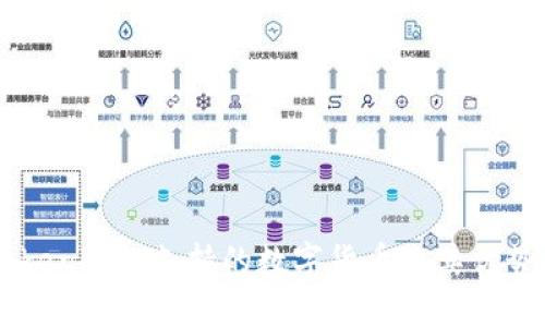 imToken钱包支持的数字货币及其优势解析