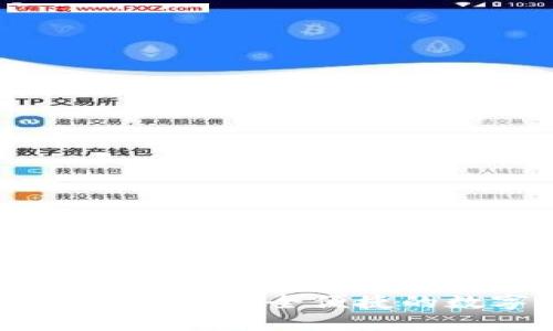 imToken钱包下载通道：安全便捷的数字资产管理工具