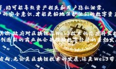 baioti陆奇与Web3：未来数字