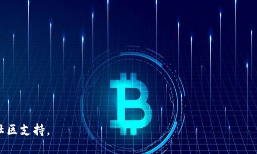   如何使用钱包地址登录 imToken 钱包 / 
 guanjianci imToken, 钱包地址, 登录, 数字资产, 区块链 /guanjianci 

在当前数字货币和区块链技术飞速发展的背景下，越来越多的人开始接触并使用各类数字资产钱包。imToken作为一款相对知名且功能全面的数字资产钱包，受到了广泛用户的青睐。用户在使用imToken时，往往会面临一个重要的问题：如何使用钱包地址进行登录？这似乎是一个简单的问题，但在详细了解背后的细节和步骤后，你会发现其中蕴含着许多学问与技巧。在本文中，我们将详细介绍如何使用钱包地址登录imToken，并解答用户在过程中可能遇到的相关问题。

一、imToken钱包简介
imToken是一款以太坊及通用数字资产钱包，致力于提供用户安全、易用、丰富的数字资产管理体验。它支持多个公链的数字资产，用户可以通过它方便地管理和交易各类数字货币。imToken不仅可以存储用户的数字资产，还支持DApp（去中心化应用）浏览、Token兑换以及更多未来功能。同时，imToken强调用户资产的安全性，采用了多种加密技术来保护用户的钱包与私钥。

二、wallet地址的概念
钱包地址是指用于接收和发送数字货币的唯一标识符。通常以字母和数字的组合形式出现，每个钱包地址对应一个特定的钱包。如果你想从其他钱包或平台向你在imToken中的钱包中转账，通常需要提供这个钱包地址。你可以将钱包地址看作是你在区块链世界中的“账单地址”，而这个地址的私钥则是控制这些资产的“钥匙”。在登录imToken时，虽然涉及到钱包地址，但实际登录是通过私钥或助记词等方式来验证用户身份的。

三、如何使用钱包地址登录 imToken
使用钱包地址登录imToken其实是通过导入钱包的方式实现的。具体步骤如下：

1. **下载并安装imToken**：如果你尚未安装imToken，可以前往imToken的官方网站或者应用商店，下载安装最新版的imToken钱包。

2. **打开应用并选择‘导入钱包’**：启动应用后，通常在主页面会看到一个选项，允许用户选择“创建钱包”或“导入钱包”。选择“导入钱包”。

3. **选择导入方式**：在“导入钱包”页面下，imToken会给出多种导入方式，包括使用助记词（12个或24个单词）、私钥导入和钱包地址导入等。在此页面上，选择适合自己的方式进行导入。

4. **输入相关信息**：如果你选择使用钱包地址，系统会要求你输入你的钱包地址以及相关的密钥信息。请务必确保输入信息无误，因为错误的输入可能会导致无法访问钱包。

5. **完成验证，访问钱包**：完成上述步骤后，imToken会对你输入的信息进行校验。经过验证后，你将会成功登录到你的imToken钱包，并能实时查看你的资产状况。

通过上述步骤，用户可以轻松地使用钱包地址来登录imToken，查看和管理自己的数字资产。

四、常见相关问题解答
在用户使用imToken的过程中，可能会遇到诸如“如何恢复钱包？”、“忘记助记词怎么办？”、“如何确保数字资产安全？”等问题。下面我们逐一为大家解答。

问题一：如何恢复钱包？
当用户更换手机或误删钱包应用时，恢复钱包就显得尤为重要。用户可以通过保存的助记词（无论是12个还是24个单词）或私钥来恢复钱包。具体步骤如下：

1. **下载并安装应用**：首先，需要重新下载并安装imToken应用。在应用商店或官方网站上都可以找到这个应用。

2. **选择‘导入钱包’**：打开应用，在主界面选择“导入钱包”选项。

3. **选择导入方式**：系统会提示用户选择导入方式，比如助记词导入、私钥导入等。这里以助记词为例。

4. **输入助记词**：在相应的输入框中依次输入助记词。需要注意的是，助记词是有顺序的，用户必须按照正确的顺序输入。

5. **完成恢复**：输入完成后，点击“确认”。应用会检验你输入的助记词是否正确，验证通过后，用户就能恢复钱包，查看和管理原有的数字资产。

为了确保安全，用户可以在恢复钱包后，将助记词保存在安全的地方。建议不在互联网、云端等容易被黑客攻击的地方存储助记词。

问题二：忘记助记词怎么办？
如果用户忘记了助记词，那么恢复钱包的可能性就会大大降低。助记词是唯一的访问钥匙，如果用户没有备份，无法再进行恢复。如果发生这种情况，用户可以采取以下措施：

1. **了一些资料**：想办法回忆或找到当初使用助记词时的记录。有些用户会在纸上写下助记词，很多情况下，找到记录可能会是个不错的选择。

2. **尝试其他恢复方式**：有些用户可能还保留有私钥。如果你有私钥，可以通过私钥来恢复钱包，而不是使用助记词。

3. **接受损失**：如果都没有找到任何恢复的信息，很遗憾地说，用户的资产将会面临不可逆转的损失。因此，建议在设置钱包时就备份助记词，并妥善保存。

为了防止这类问题的发生，用户在创建钱包的时候应对助记词进行备份，并存放在一个安全的地方。务必记住，助记词的安全性直接影响到你的数字资产的安全性。

问题三：如何确保数字资产安全？
在数字货币的世界中，安全性是一个不可忽视的重要问题。许多用户因为安全保障不够，导致了资产的损失。以下是一些确保数字资产安全的建议：

1. **备份助记词和私钥**：在创建钱包时，第一时间备份助记词。如果使用的是助记词，务必保存在一个绝对安全的地方，例如纸张或硬件钱包。

2. **启用两步验证**：一些数字资产交易平台和钱包提供了双重验证的功能。用户可以通过手机短信或邮箱验证码来增强账户安全。

3. **避免使用公用网络**：在连接不安全的公用Wi-Fi时，避免输入个人信息，尤其是与资产管理相关的账户密码、私钥等信息。

4. **定期更新软件**：不论是手机系统还是钱包应用，都要确保使用的是最新版本，以保证安全性与稳定性。

5. **使用硬件钱包**：对于持有大量数字资产的用户，可以考虑使用硬件钱包，这种钱包具备更高层次的安全性能，并且不易受到网络攻击。

问题四：imToken与其他钱包相比如何？
imToken作为一款功能完善的数字钱包，与其他同类产品相比，具备一些显著的特点和优势：

1. **用户体验**：imToken界面简洁易用，适合所有层次的用户，从初学者到高级投资者均能轻松上手。

2. **安全性**：imToken致力于提供高水平的安全保障，从技术到机制均多次评估与，使用行业领先的加密技术来保护用户的信息和资产。

3. **多样化的功能**：除了常规的数字资产存储，imToken还支持多链资产管理、DApp浏览、Token兑换等功能，为用户提供更多便利。

4. **社区支持**：imToken拥有活跃的社区，用户可以方便地获取更新、技术支持以及高质量的资讯等。

5. **学习资源**：imToken也提供丰富的学习资料与课程，有助于用户在进入数字资产投资领域的过程中获取相关知识。

问题五：未来imToken的价值和发展方向是什么？
作为一款数字钱包，imToken的未来发展方向主要体现在以下几点：

1. **增强用户教育与支持**：随着用户的不断增加，imToken将专注于用户教育，为新入行的用户提供系统化的知识平台。

2. **推动资产管理功能**：imToken可能会继续扩展其资产管理功能，包括资产评估、定制化投资方案等，旨在推动用户便捷地管理其投资组合。

3. **整合DApp生态**：未来的imToken将可能继续加强对DApp的支持，鼓励开发者与应用的整合，丰富用户体验。

4. **技术迭代**：imToken将保持与时俱进，通过技术进步提升钱包的安全性和便捷性，抵挡新型攻击。

5. **生态建设**：imToken可能会与更多的项目、公司展开深度合作，以促进区块链技术在更广泛领域的应用，提升平台价值与用户信任度。

综上所述，通过这篇文章，希望可以帮助用户更好地了解如何使用钱包地址登录imToken钱包，并渐进更深刻的理解数字资产管理的相关问题。如果在使用过程中遇到其他问题，可以参考imToken官方文档或寻求社区支持。