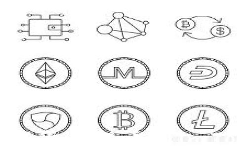 
如何将OKEX上的数字货币提币到imToken钱包的详细指南