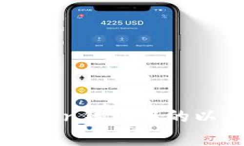  如何防范imToken钱包中的以太坊盗窃事件？