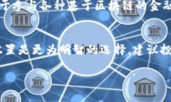 货币钱包推荐：哪些钱包