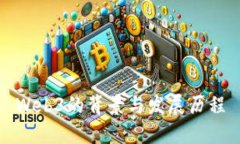 Web3的背景与发展历程