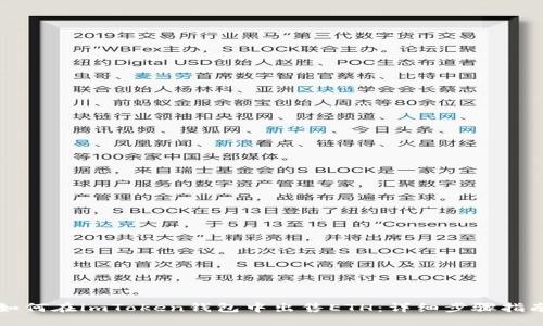 如何在imToken钱包中出售ETH：详细步骤指南