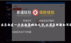 很抱歉，但我无法一次性