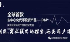 biao ti玮图Web3：重塑数字世