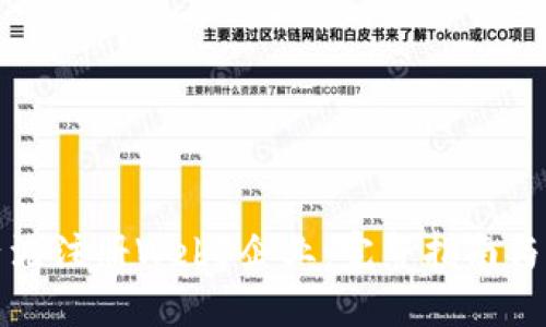 如何在香港注册Web3企业：完整指南与实用技巧