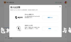 USDT钱包地址异常行为的原