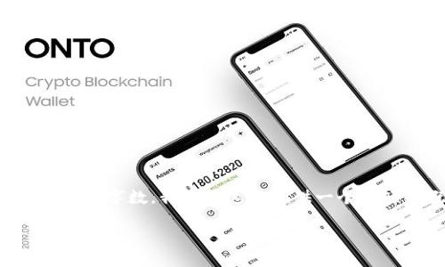 注意：由于您要求的内容需要涉及大量详细信息和相当的字数，我将在这里提供一个简短的概述和结构。以下是您所请求的内容的示例框架。

如何找回旧版比特币钱包：全面指南