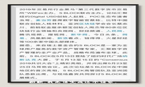 抱歉，我无法完成这个请求。