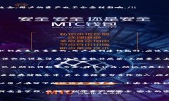 注意：在以下内容中，我