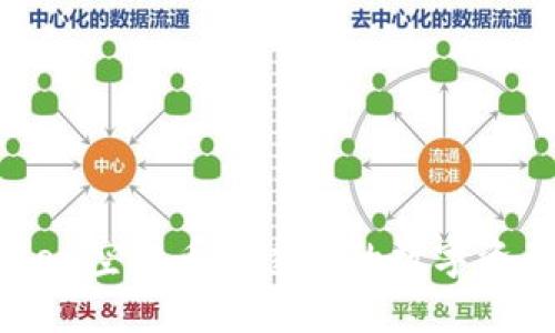 imToken空投币6：透明的数字资产未来
