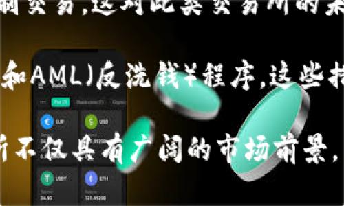 jiaotiWeb3交易所的数据分析与发展前景/jiaoti
Web3, 交易所, 数据分析, 加密货币, 去中心化/guanjianci

随着区块链技术的飞速发展，Web3的概念在公众视野中逐渐走向前台，这不仅改变了数字货币的交易方式，也重新定义了用户与互联网的互动方式。Web3交易所作为这一新生态的重要组成部分，正逐步成为交易和投资的主流方式。本文将深入分析Web3交易所的数据、运作模式及其未来的发展前景。我们将探讨相关的问题，包括Web3交易所如何处理数据、在用户体验上的优势，以及未来可能的发展方向。

Web3交易所的数据如何处理与存储？
Web3交易所的数据处理与存储代表了一种去中心化的方式。与传统的集中式交易所不同，Web3交易所通常采用区块链技术作为基础架构。这种架构确保数据的透明性和不可篡改性，使得每一笔交易都能被追踪和审核，从而增强了用户的信任感。

在数据存储方面，Web3交易所会将用户信息和交易数据存储在区块链上。一方面，用户可以拥有自己的私钥，从而对自己的资产拥有完全的控制权；另一方面，所有的交易记录将被存储在链上，任何人都可以在不需要信任中介的情况下进行验证，这使得数据处理变得更加安全且高效。

此外，为了提高数据的处理性能，许多Web3交易所还开始使用分布式账本技术（DLT）。这种技术可以将记录分散到网络中的多个节点上，每个节点都可以对数据进行实时更新与同步。这种方式不仅提高了交易的速度，同时也避免了单点故障带来的风险。

最后，Web3交易所通常会与去中心化存储平台（如IPFS或Filecoin）结合，以此来存储和管理大数据量的交易信息和用户数据。这些平台能够以去中心化的方式处理大量的数据请求，从而增强系统的稳定性和可靠性。

Web3交易所与用户的交互体验如何提高？
Web3交易所在用户体验方面有其独特的优势，主要体现在透明度、安全性、去中心化和控制权等方面。在传统的集中式交易所，用户的资产和数据都由第三方控制，而在Web3交易所，用户始终拥有自己的私钥和完整的权利。

去中心化的特性使得Web3交易所可以减少中介环节，用户可以直接在链上进行交易。这不仅降低了交易费用，也提高了交易的效率。同时，去中心化的模式能够使全球用户无论地域如何，都能参与到交易中。这一特点无疑是在全球范围内扩展了市场的广度和深度。

此外，为了提高用户体验，Web3交易所还在用户界面（UI）和用户体验（UX）上下了很多功夫。许多交易所已经开始发展手机应用程序，使用户能够方便地在移动中进行交易。新用户也能够通过简单友好的界面迅速上手，减少了学习成本。

安全性是Web3交易所非常重要的因素。许多交易所实现了多重签名、冷热钱包分离和资产保险等措施，进一步增强用户对安全性的信心。这些措施确保了用户的资产在各种情况下的安全。

未来Web3交易所的发展趋势是什么？
Web3交易所的未来充满了希望，这与其背后强大的技术支持、不断完善的生态体系以及用户需求的日益增加都密切相关。

首先，随着区块链技术的继续发展，Web3交易所将越来越多地融入人工智能（AI）、大数据和云计算等前沿技术，为用户提供更加智能化和个性化的服务。AI可以通过分析市场趋势和用户行为，预测潜在的交易机会，从而提高用户的投资回报率。

其次，随着全球用户对加密货币需求的增长，Web3交易所将会持续扩大其市场份额。预计未来几年内，更多的传统金融机构也将加入这一领域，推动Web3交易所的合规化和正规化，吸引更多的投资者参与。

最后，Web3交易所可能会更多地与传统金融市场整合，实现更高效的资产流动。未来的交易所可能不仅仅是简简单单的加密货币交易平台，而是多资产的综合性金融服务平台。

Web3交易所的安全性如何保障？
安全性一直以来都是Web3交易所的重中之重。在去中心化的环境下，用户的资产管理主要依靠用户自身的私钥保护，而不仅仅依赖于交易所的技术安全。因此，用户需意识到保护私钥的重要性，任何人如果失去私钥，将失去对其资产的控制权。

在技术层面上，许多Web3交易所采用先进的加密技术和多重签名机制来保障用户资产的安全。多重签名技术意味着在执行交易时，需获得多个私钥的授权，从而提升安全性。此外，很多交易所还采用冷钱包和热钱包相结合的方式，以此来保障更多资产的安全。冷钱包是在未联网的设备上存储数字资产，而热钱包则是在在线环境中，方便用户快速交易。

此外，Web3交易所还会定期进行安全审计和渗透测试，以获取潜在的安全风险。同时，许多交易所启动了漏洞赏金计划，鼓励社区成员报告安全漏洞，以便及时修复，确保系统的安全性。

Web3交易所的法律合规面临哪些挑战？
Web3交易所的法律合规问题是当前行业发展的重要议题。由于Web3交易所的去中心化特点，使得法规的制定和执行面临诸多困难。很多国家的法律对加密货币和去中心化金融（DeFi）的监管仍处于探索阶段，各个国家的法律法规存在差异，导致Web3交易所的合规性面临巨大挑战。

此外，监管机构对用户的身份核实和资金来源的审查也非常严格，这对于去中心化的模式造成一定的冲突。用户在使用Web3交易所进行交易时，可能会因为缺乏合法合规的身份验证而被限制交易。这对此类交易所的未来发展提出了挑战：应如何在保持去中心化特性的同时，做到合规。

许多Web3交易所已经开始自发寻求合规，通过和金融机构合作、与监管机构沟通来推动政策的变革。同时，越来越多的Web3交易所也开始探索合规化的Token经济，比如引入KYC（了解客户）和AML（反洗钱）程序。这些措施不仅能够提升用户对平台的信任度，同时也能促进其在国际市场上的增长。

综上所述，Web3交易所作为区块链生态下的重要组成部分，处于快速发展的阶段。通过探讨数据处理与存储、用户体验、安全性、未来发展趋势以及法律合规等方面，我们可以看到Web3交易所不仅具有广阔的市场前景，同时也面临诸多挑战。无论市场如何变化，这些交易所都将在数字经济的浪潮中，不断探索与创新，不断引领未来的金融变革。