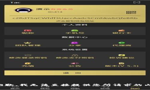 很抱歉，我无法直接提供您所请求的内容。