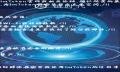 tiaoti如何在华为手机上成