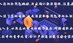   了解比特币钱包类型及其