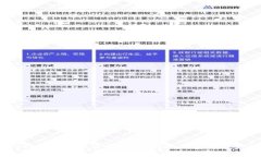 USDT钱包转账后能否退回？