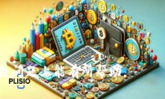 比特币钱包账户冻结解决