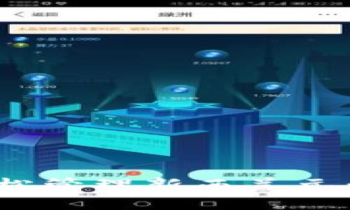 如何使用imToken轻松管理新西兰元：详细指南与实用技巧