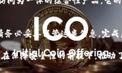   深入解析imToken：区块链