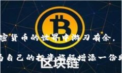 jiaotiimToken获取空投币的全