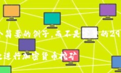 注意: 由于字数限制，我将