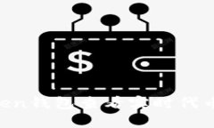 如何通过imToken钱包查看实