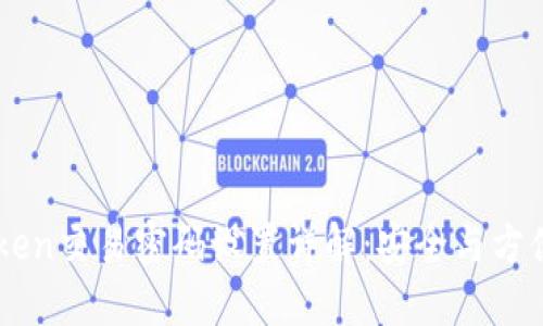 imToken交易密码设置详解：安全与方便并重