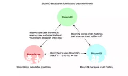 Web3虚拟机开发：理解与实践