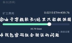 编写要求的内容由于字数较长，这里只能提供简